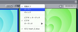 ピクチャ 5