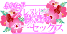 imagesex_2_140