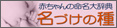 �Хʡ�117*28�ԥ�