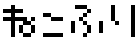 �ȥåץڡ�����