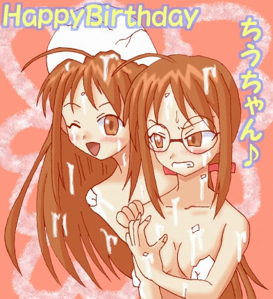 千雨さん誕生日