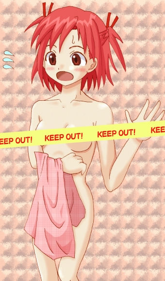 まき絵keepout