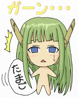 茶々丸さん誕生日_嘘