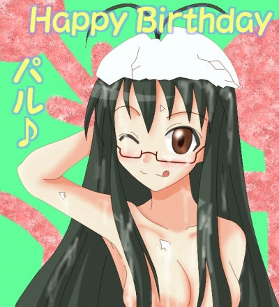 ハルナさん誕生日