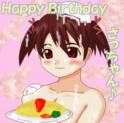 五月さん誕生日