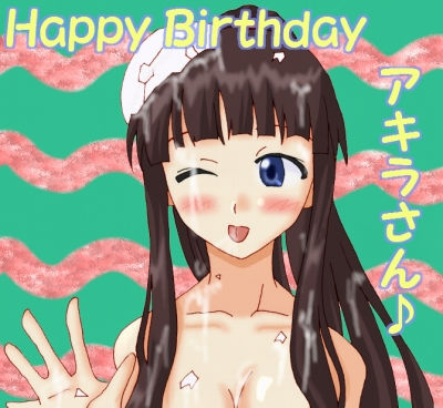 アキラさん誕生日
