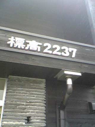 hyoukou