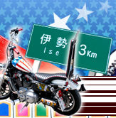 ise3km