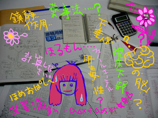 080210_aroma