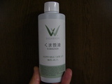 てんじん。