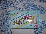 てんじん。