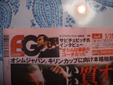 てんじん。