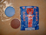 blog