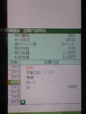 HI3A0061