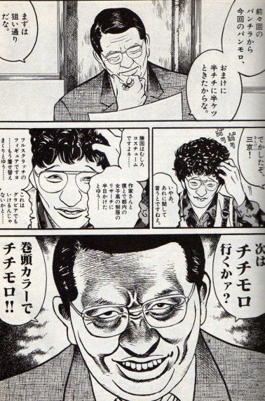 編集王ワイド版第一巻