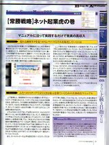 本文掲載