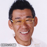 玉置浩二、物まね芸人・笑福亭笑瓶