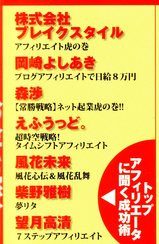 表紙を拡大