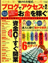 森渉さんの教材が紹介された本です。