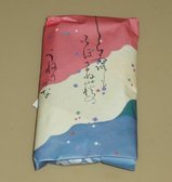甘大福1