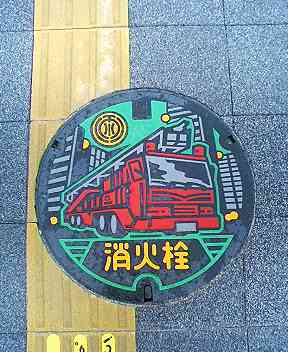 manhole