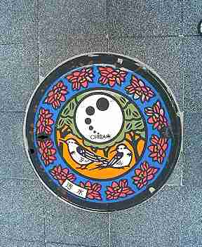 manhole