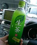 namacha