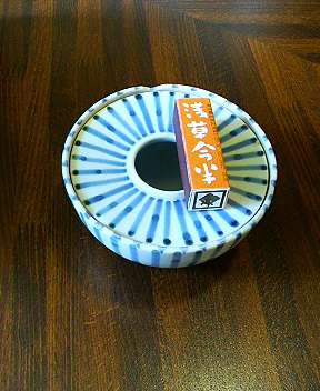 imahan1