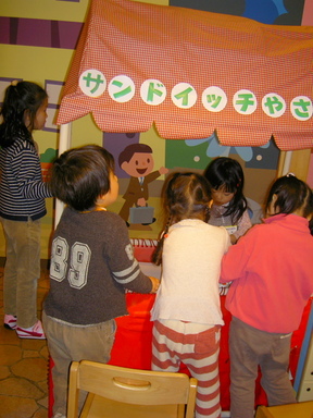 キッズプラザ2