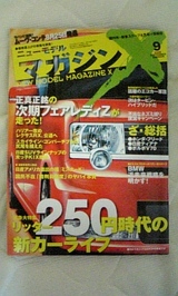 magx9-1