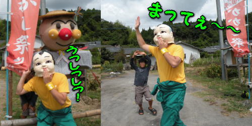まってぇ〜〜!