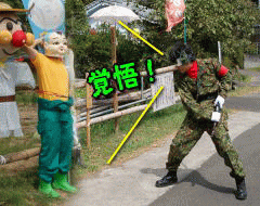 抜刀!