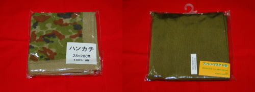 迷彩ハンカチ&フンジンマスク!