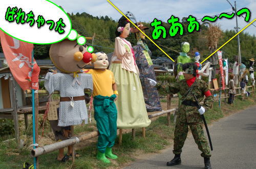 遭遇せり!