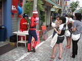 furimukizama