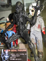 ALIEN
