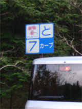 8be2