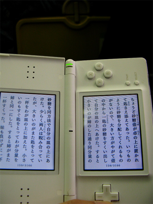 7661