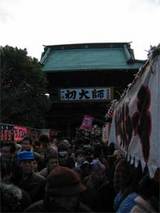 大師2