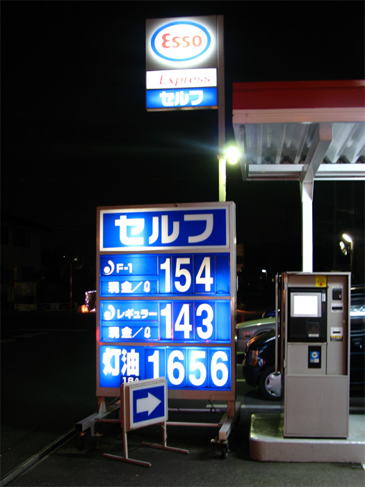 7132