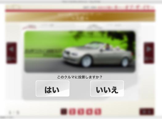 ��ޤ���ɼ