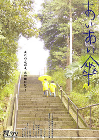 aiai