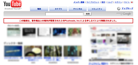 youtube