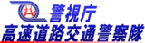 kousoku_logo