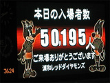 2914