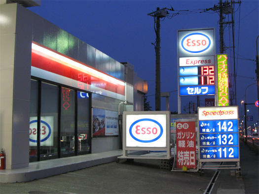 6529