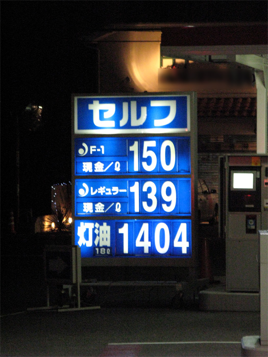 1749