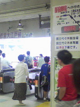 d3b34dd9.jpg