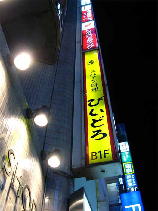 IMG_5546