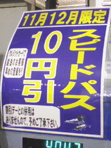 f86859e7.jpg